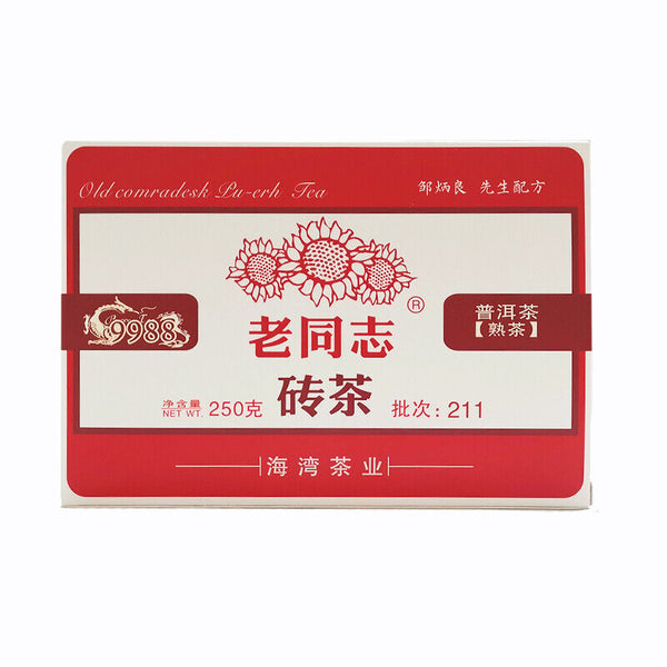 HelloYoung Haiwan Old Comrade Ripe Pu'er Tea Brick 250g Lao Tong Zhi 9988 Shu Puer Tea