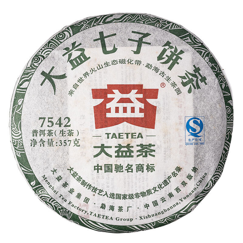 HelloYoung TAETEA 7542 Puer Tea Random Batch Menghai Dayi Raw Pu'er Tea 357g/12.59oz Secondary image
