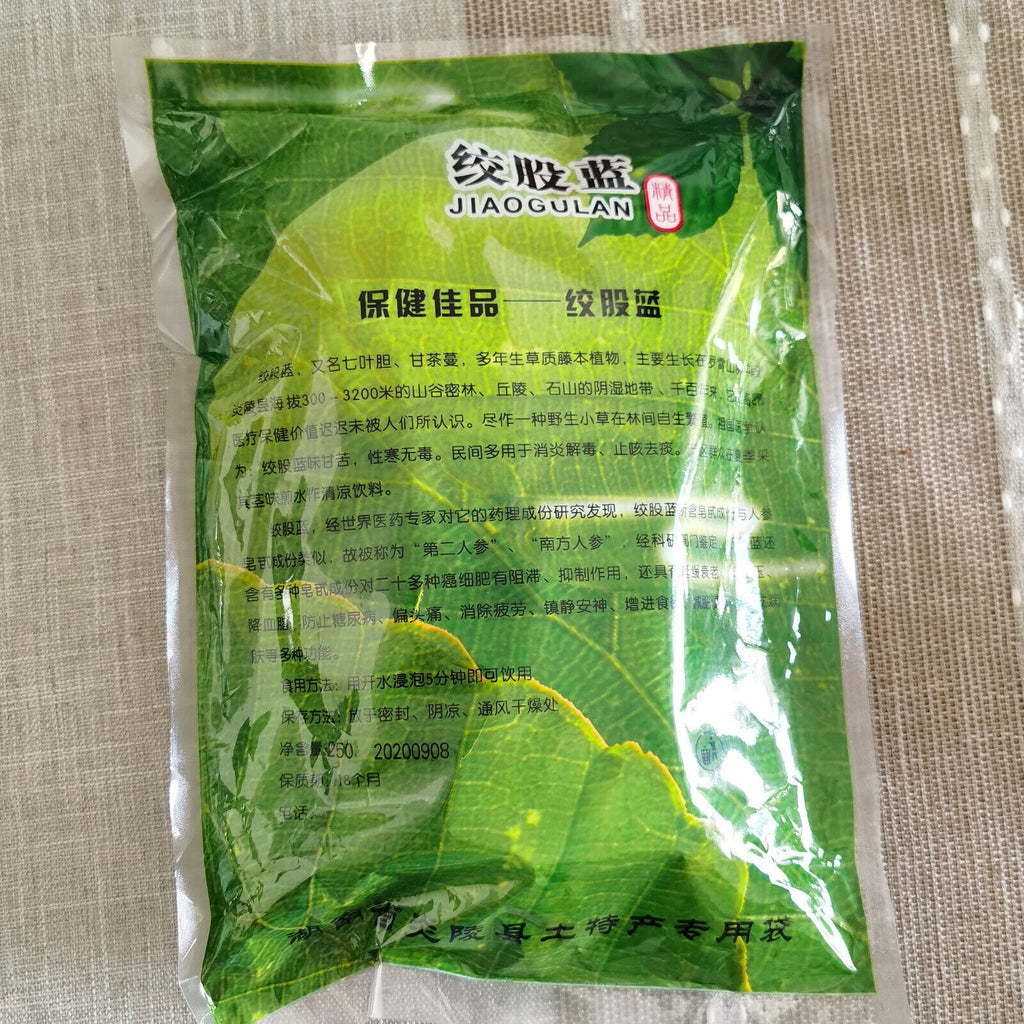 HelloYoung 250g Jiaogulan  Loose Leaf Herbal Tea Natural Gynostemma Pentaphyllum Herbs Tea