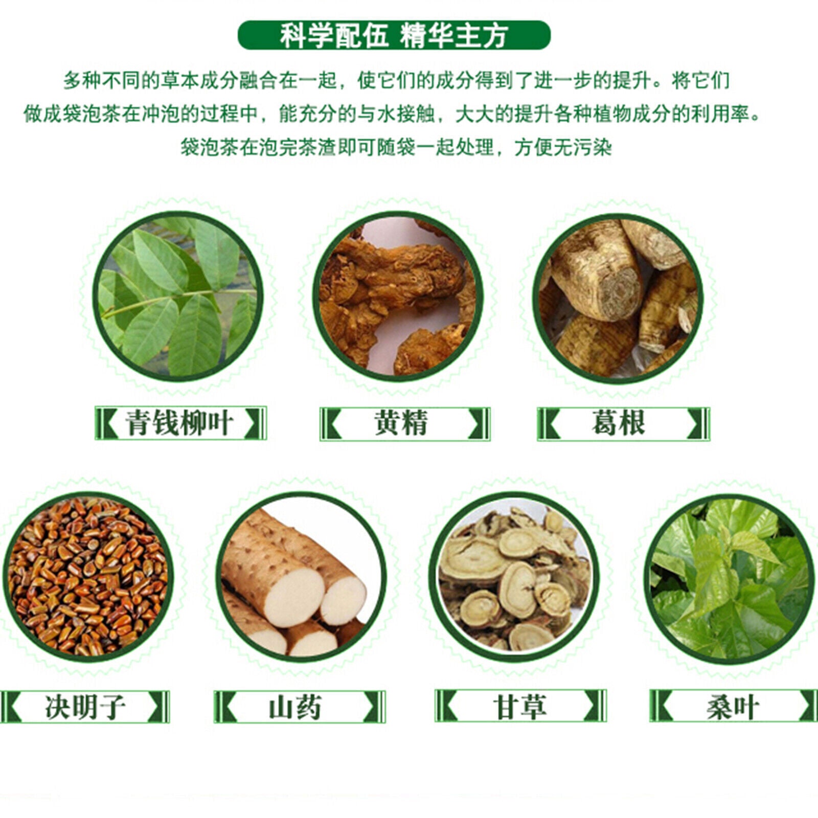 Qing Qian Liu Cha 2.5g*20bags cyclocarya Paliurus Healthy Herbal Tea