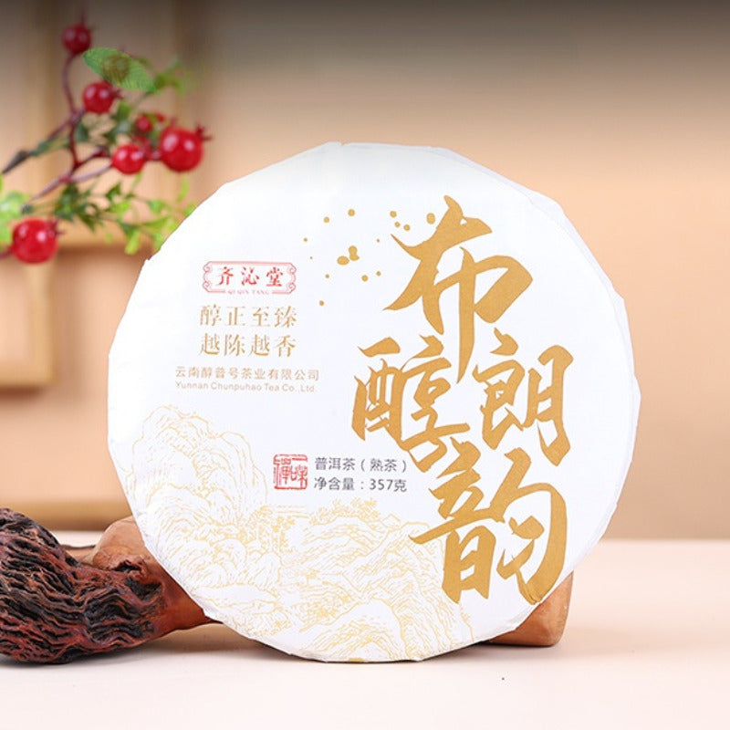 357g Yunnan Ripe Puerh Tea Bulangchunyun Pu-erh Cooked Cake Organic Pu'er Tea Main image