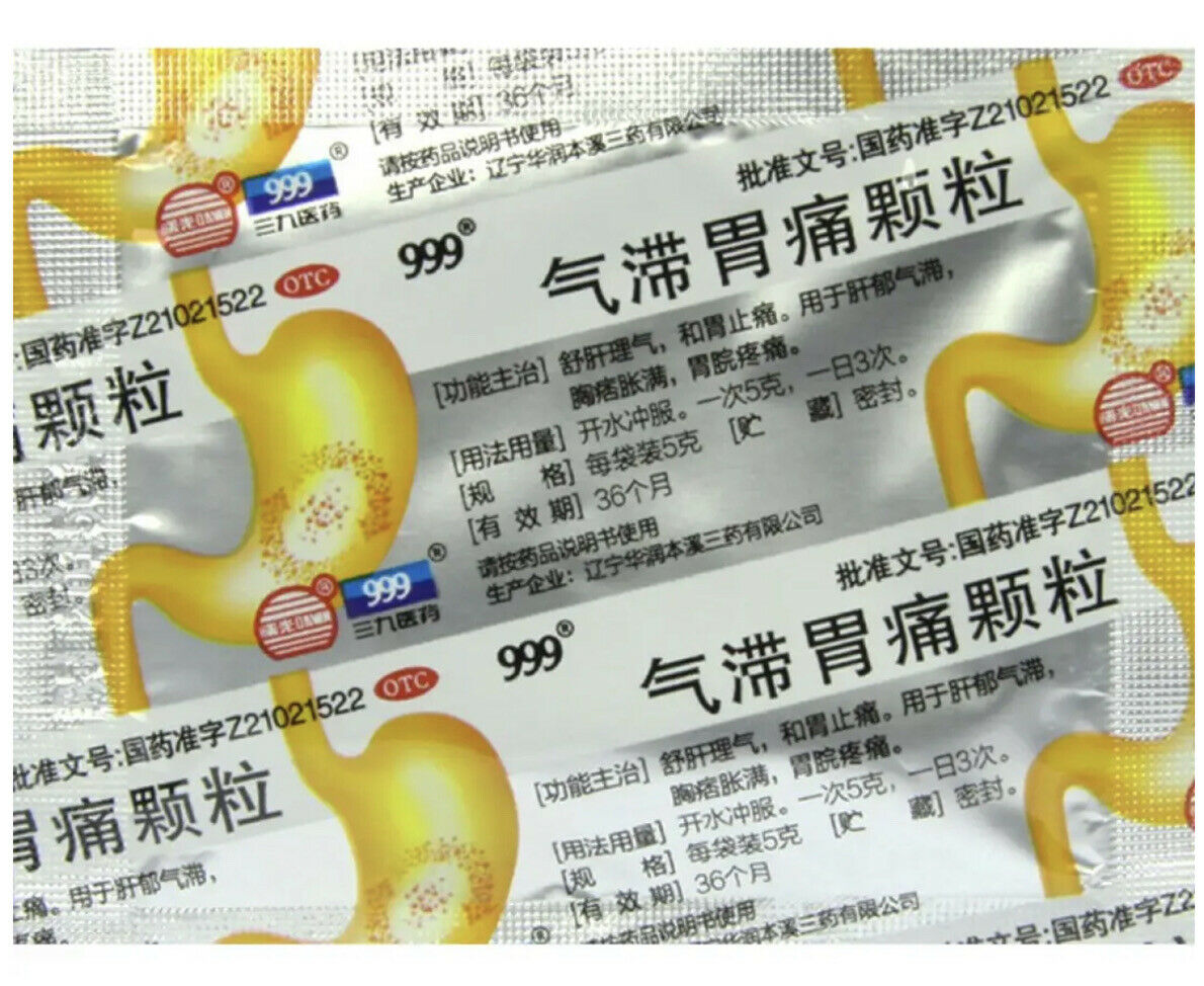 Qizhi Weitong Keli  “三九” 气滞胃痛颗粒 （5克/袋*9袋/盒）(5g/bag/box) 疏肝理气 和胃止痛