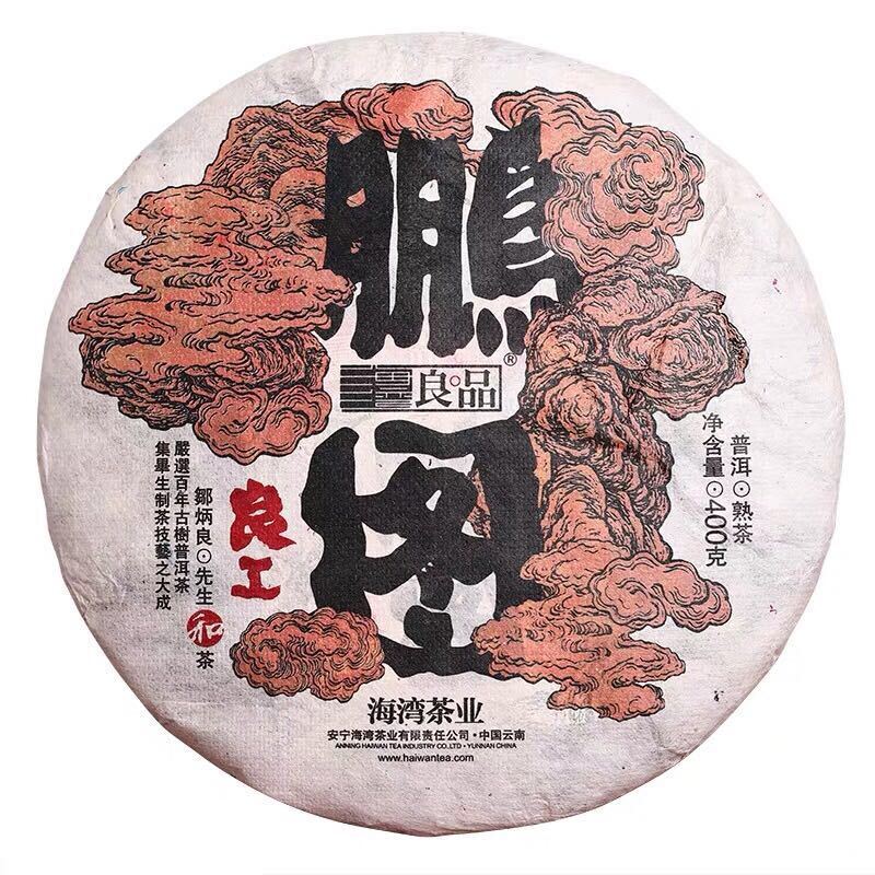 2018 Haiwan Ancient Tree Puer Tea Shu Black Pu Er Ripe Great Idea (Peng Tu) 400g