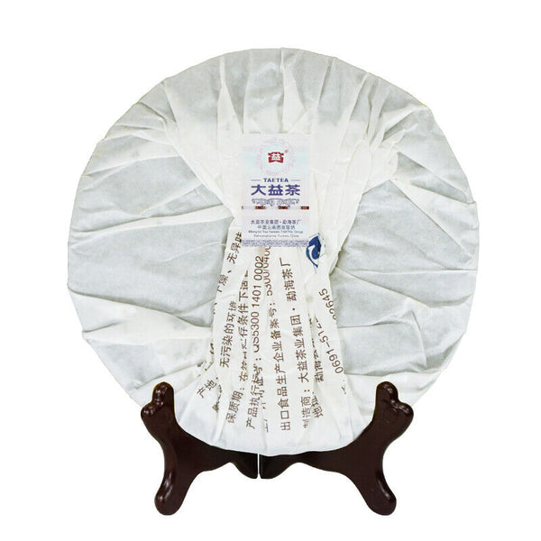 HelloYoung Royal Court Golden White Lotus * Puer Pu'er Menghai Dayi Taetea Pu Erh 357g