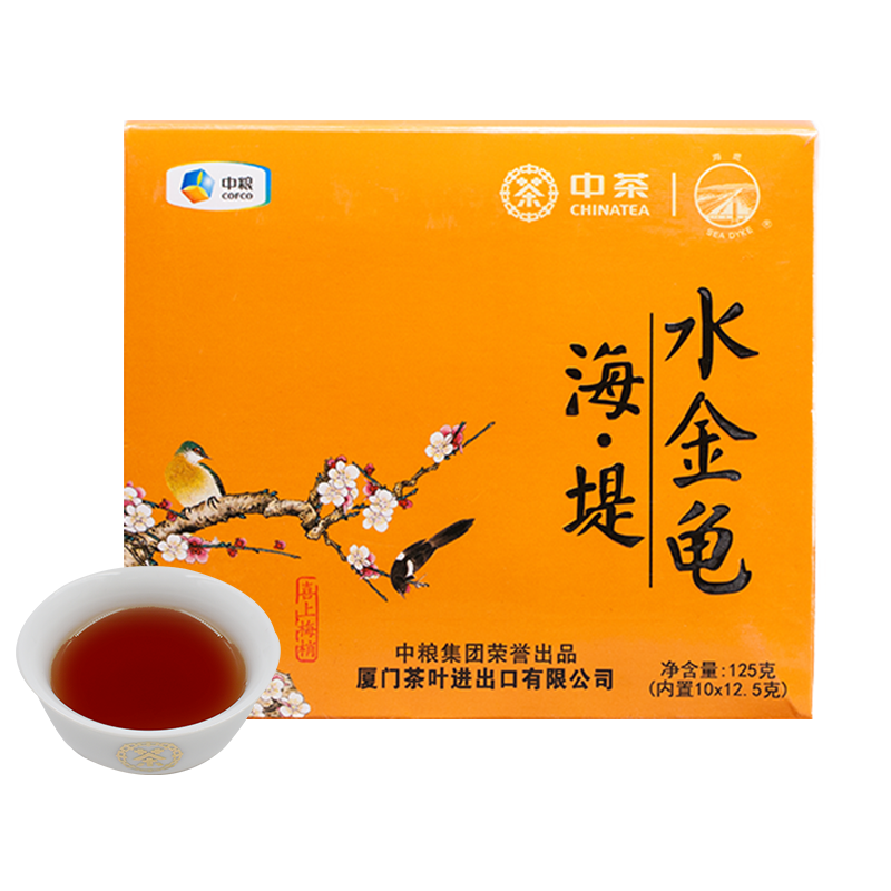 HelloYoung 125g HELLOYOUNG Brand Premium Shui Jin Gui Fujian Wuyi Mountain Rock Oolong Tea Main image