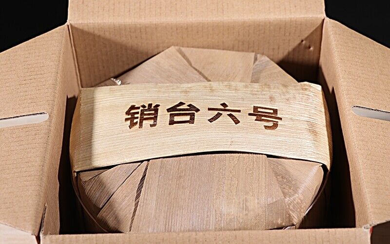 HelloYoung Jiujiu Xiaotai Xiaguan Tuocha Inherited No.6 Qizi Cake Puer Tea Raw 357g