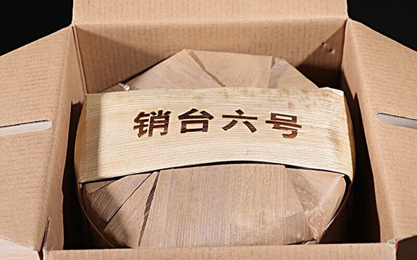 HelloYoung Jiujiu Xiaotai Xiaguan Tuocha Inherited No.6 Qizi Cake Puer Tea Raw 357g