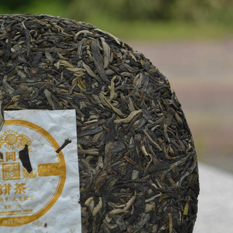 HelloYoung Haiwan Lao Tong Zhi Old Comrade 918 Pu'er Tea Cake 200g Puer Raw Puerh Tea