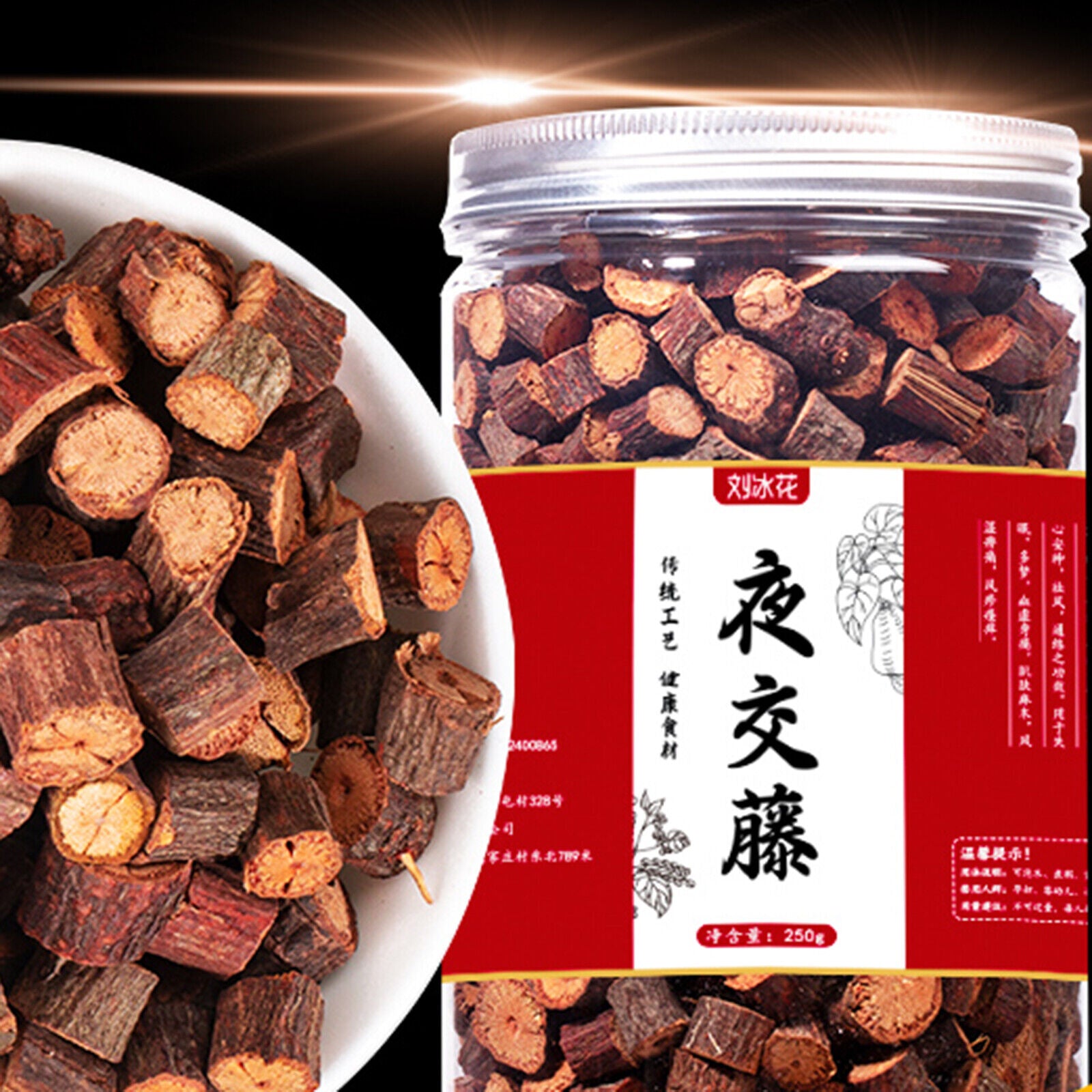 Natural Tuber Fleeceflower Herbs Tea250g/8.8oz  Herbal Tea Stem Good for Sleep