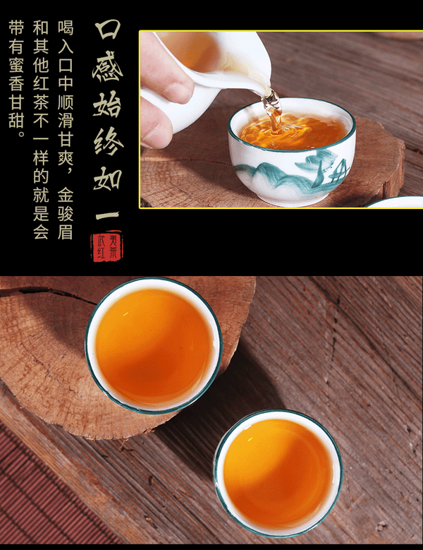 HelloYoung TeaOrganic Jin Jun Mei Golden Eyebrow Wuyi Black Tea 500g Jinjunmei Red Tea Junmee