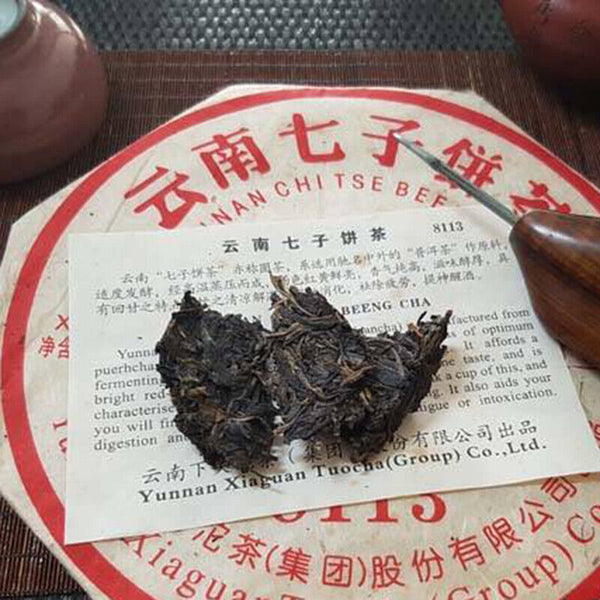 HelloYoung XY 8113 Red Belt Iron Cake Xiaguan Raw Puerh Tea Factory Sheng Puer 357g