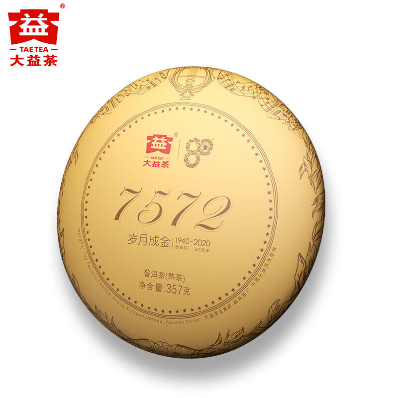 2020 Golden Age TAETEA 7572 Dayi 80th Anniversary Special Edition Pu'er Tea 357g