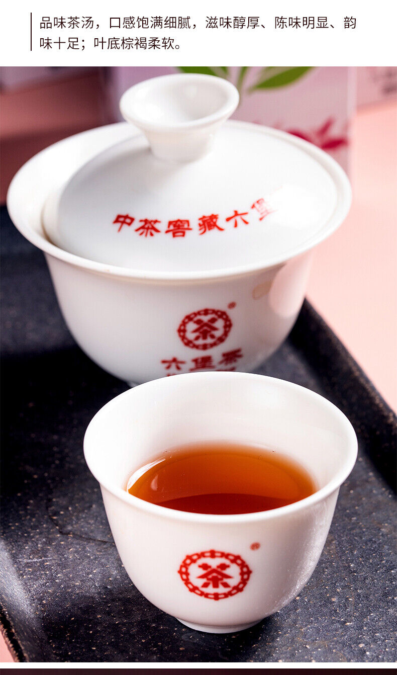 HelloYoung CHINATEA Brand Purple Box Lao Ba Zhong Cha Liu Bao Hei Cha Dark Tea Loose 100g
