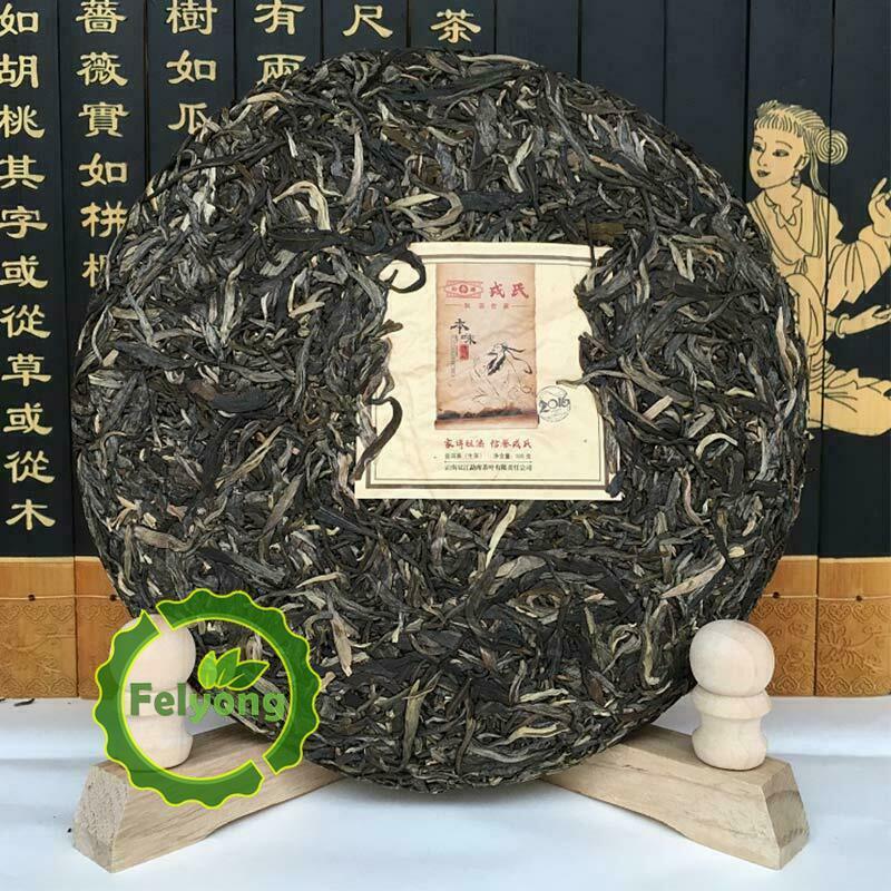 HelloYoung Mengku Rongshi Shen Puer Ben Wei Da Cheng 500g Raw Cake Tea