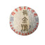 357g Yunnan Puerh Tea Old Pu-erh Raw Tea Cake Wujinhao Pu'er Sheng Cake Tea