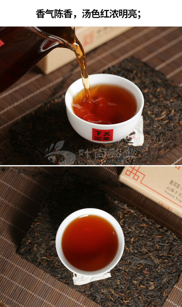 HelloYoung Xiaguan BAO YAN Pu-erh Brick Tea Puer Ripe Pu'er Shu Slimming Tea 250g