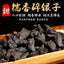 500g/1.1LB Natural Cooked Pu'er Tea Ripe Pu-erh Tea Glutinous Rice Ripe Tea