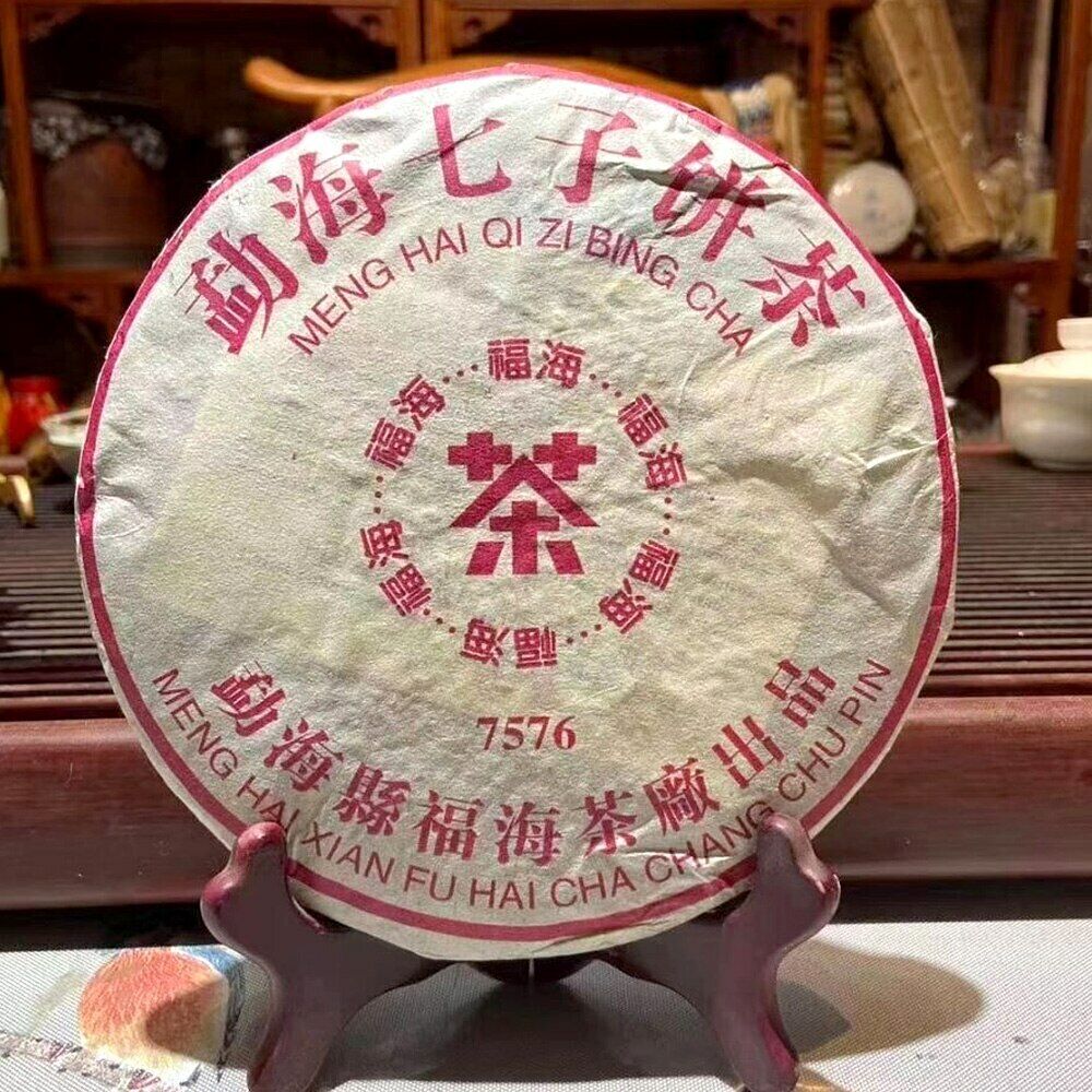 HelloYoung Chinese Tea 7576 QiZiBing Shu Puerh Tea FuHai Ripe Pu-erh Tea Cake 357g