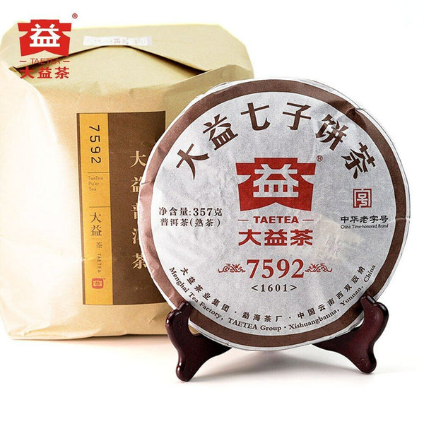 HelloYoung Chinese Tea Ripe Pu'er 7592 Chi Tse Beeng Shu Puer tea 357g High Quality TAETEA