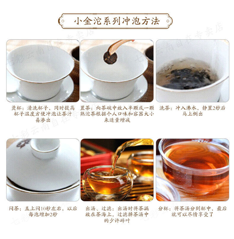 HelloYoung Colourful Yunnan The Top of Mini Gold Pu'er Tea Ripe Puer Tuocha Pu-erh 45g Box