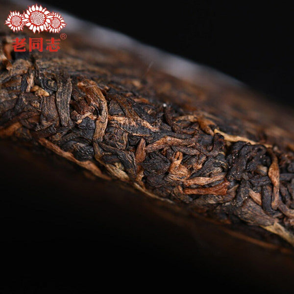 HelloYoung Haiwan Shu Puerh Cha Old Comrade Specialty Batch 191 Ripe Puer Tea 400g
