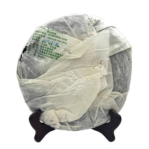 Gu Hua Tea * Bajiaoting Puer Yunnan Brown Mountain Pu'er Raw Tea 357g