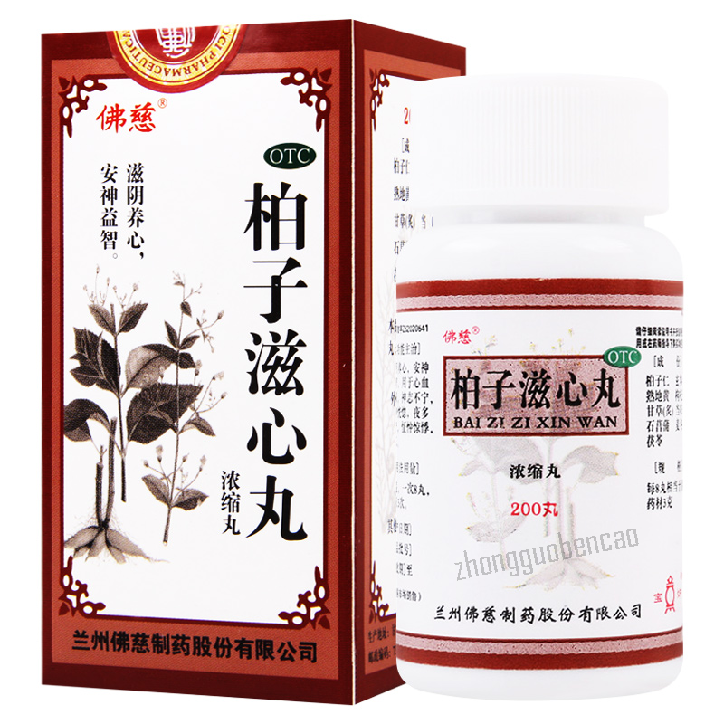 佛慈柏子滋心丸 Foci Baizi Zixin Wan Chinese Herb Main image
