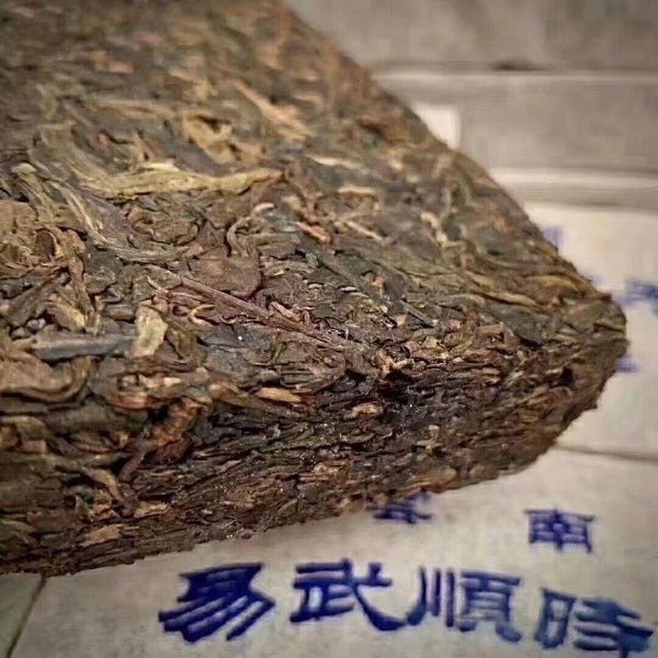 250g Yunnan Old Pu'er Brick Tea Yiwu Shunshixing Aged Pu-erh Raw Tea Brick