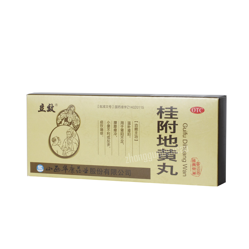 Lixiao Guifu Dihuang Wan 立效桂附地黄丸