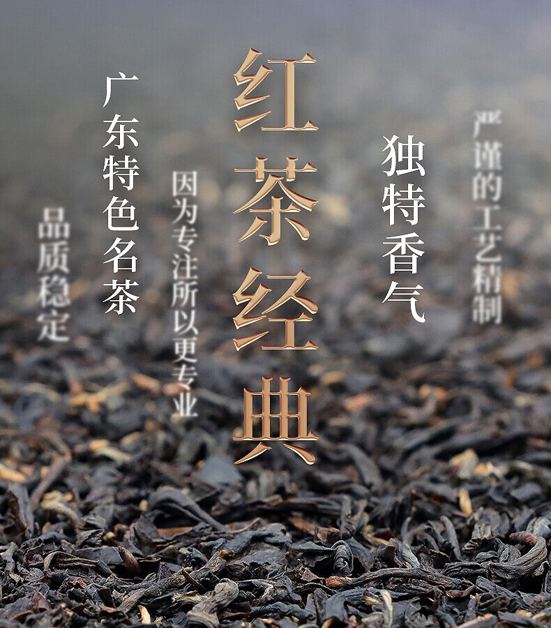 HelloYoung TeaChina Lichee Black Tea Lychee Black Tea Guangdong Lychee Flavoured 200g Tin