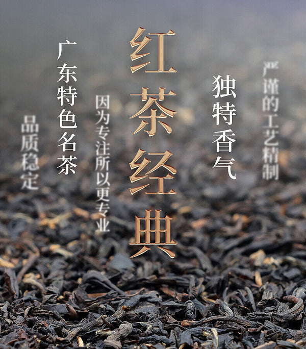 HelloYoung TeaChina Lichee Black Tea Lychee Black Tea Guangdong Lychee Flavoured 200g Tin