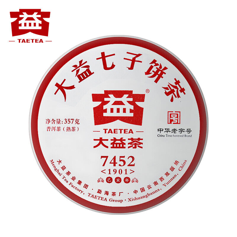 HelloYoung 7452 Menghai Dayi Puer Tea Cake TAETEA Pu-erh China Yunnan Pu'er 357g Ripe