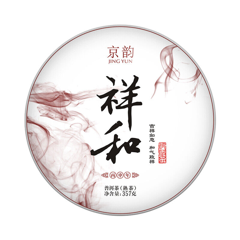 357g Yunnan Puerh Cooked Tea Cake Aged Pu-erh Ripe Tea Old Tree Pu'er Black Tea Main image