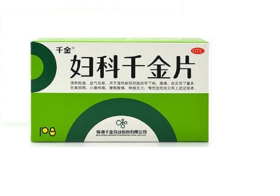 Fu Ke Qian Jin Pian 2 Boxes 108Tabets千金妇科千金片 Main image