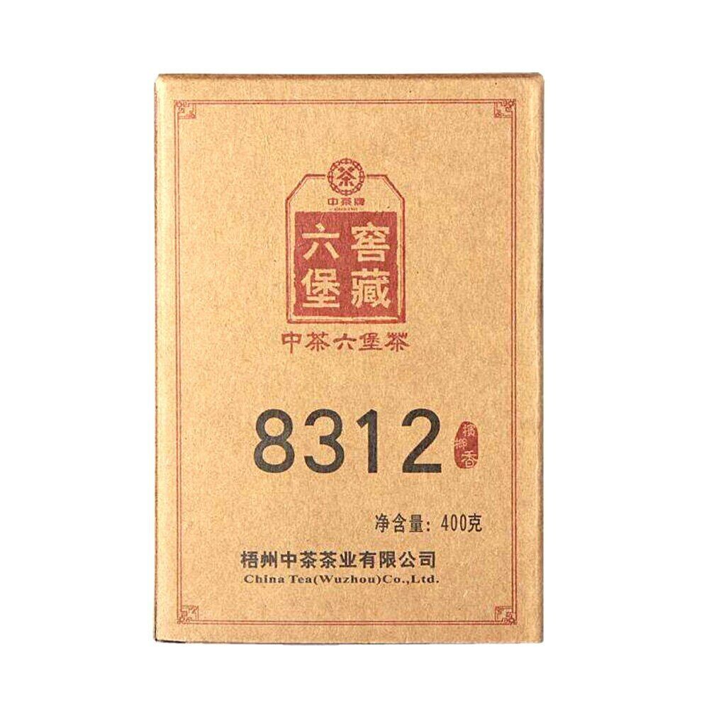 HelloYoung 400g Chinese Zhong Cha Dark Tea Brick 8312 Liubao Dark Tea Hey Cha Specialty Tea