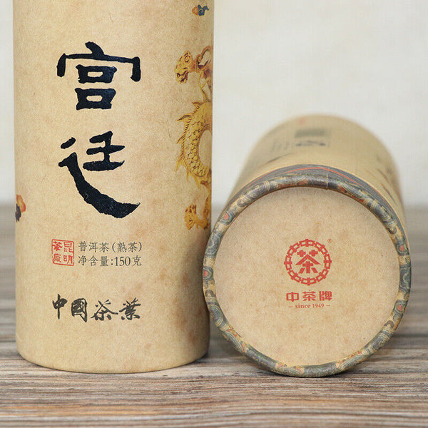 HelloYoung China Tea Ripe Puer Gongting Palace Pu'er Cooked Tea Loose Tea 150g Tin