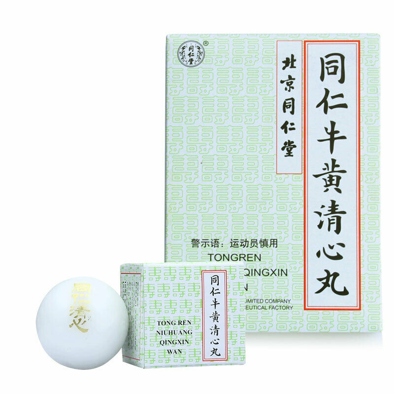 同仁堂 同仁牛黄清心丸 Tongren Niuhuang Qingxin Wan 3gx6pills/box Main image