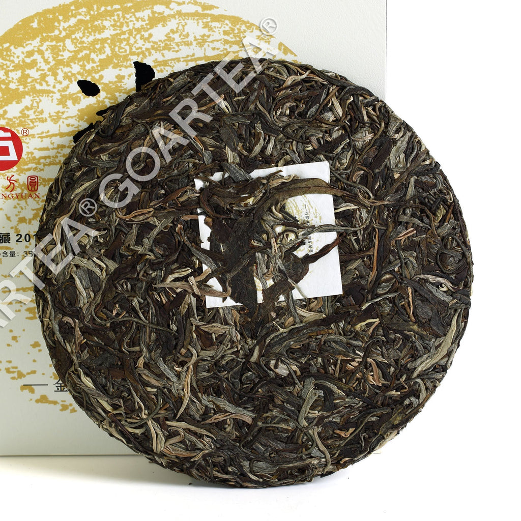 HelloYoung 357g Yunnan puer Pu'er Puerh Tea Iceland King Raw Cake Spring Ancient Tree