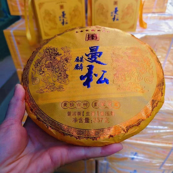 357g Yunnan Raw Puerh Tea Man Song Kylin Sheng Pu'er Tea Cake Pu-erh Tea