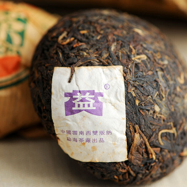 HelloYoung Yunnan MengHai Tea Dayi Tuocha Green Tuo Bowl Puer Pu Er Tea 100g Raw Puerh