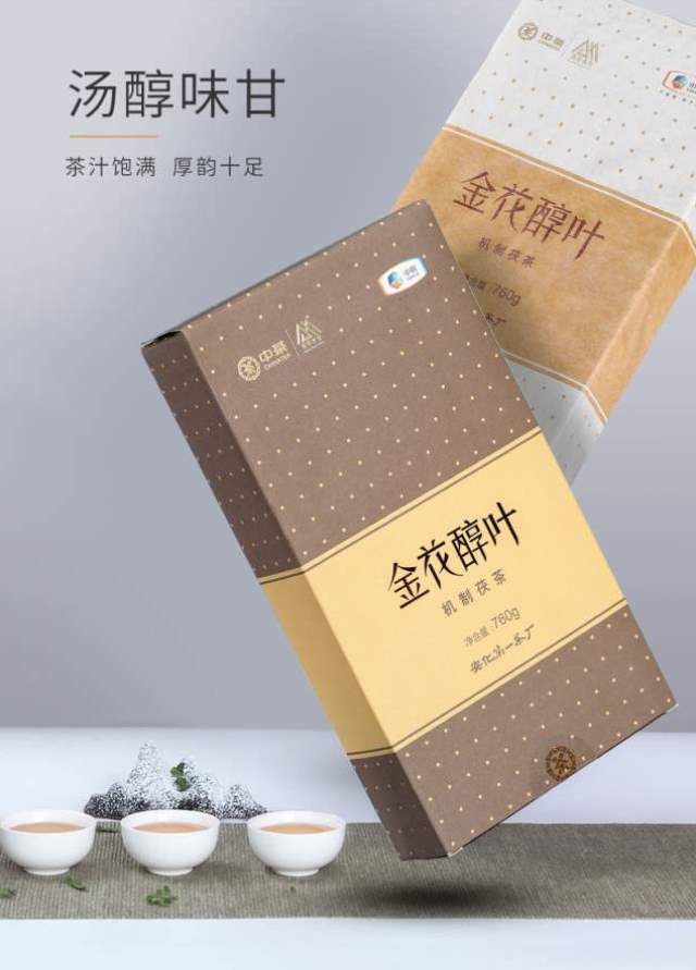 HelloYoung Hunan Anhua Golden Flower Dark Brick Tea Fu Zhuan Dark Tea Fu Brick Tea 760g