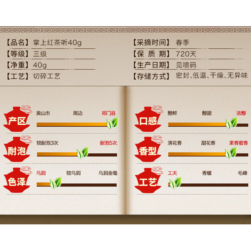 HelloYoung TeaXie Yu Brand Natural Qimen Hongcha Gongfu Black Tea Health Herbal Tea香气高醇回甘养胃