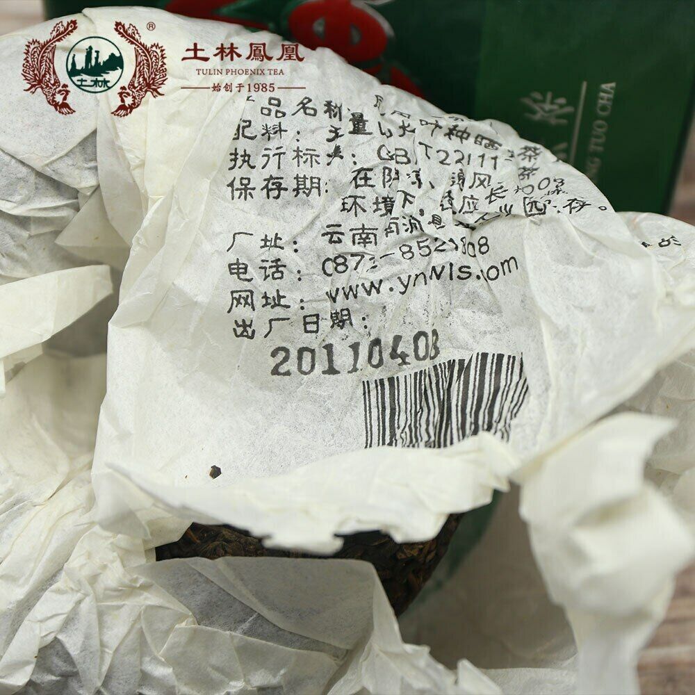 HelloYoung TuLin Phoenix 2011 The Puer "Fu" Raw Puerh Tuocha China Cha 336g