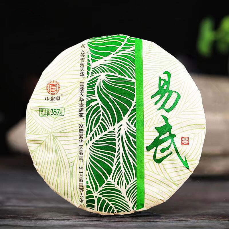 357g Yiwu Raw Pu-erh Tea Cake Puerh Tea Yunnan Chinese Pu'er Green Tea Benefits Main image