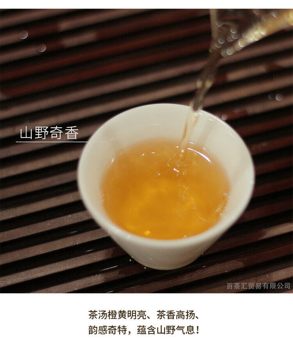 HelloYoung YUNNAN YINHAO CHI TSE BEENG TEA Lincang Pu-erh Pu'er Tea Raw Cake 357g