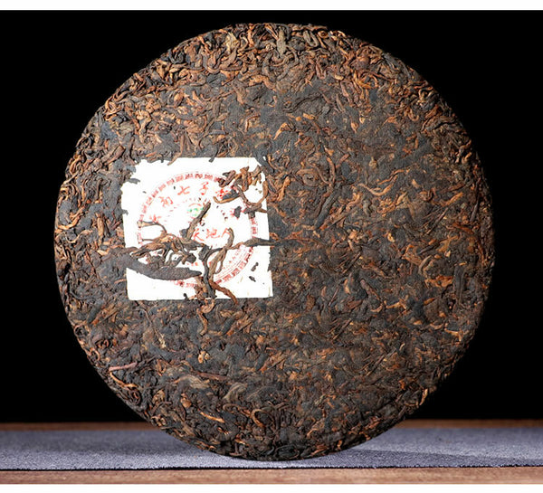 HelloYoungTea Menghai Heaven Earth 726 Pu-erh Puer Tea Cake 2022 Ripe Puerh Pu'er Shu 357g