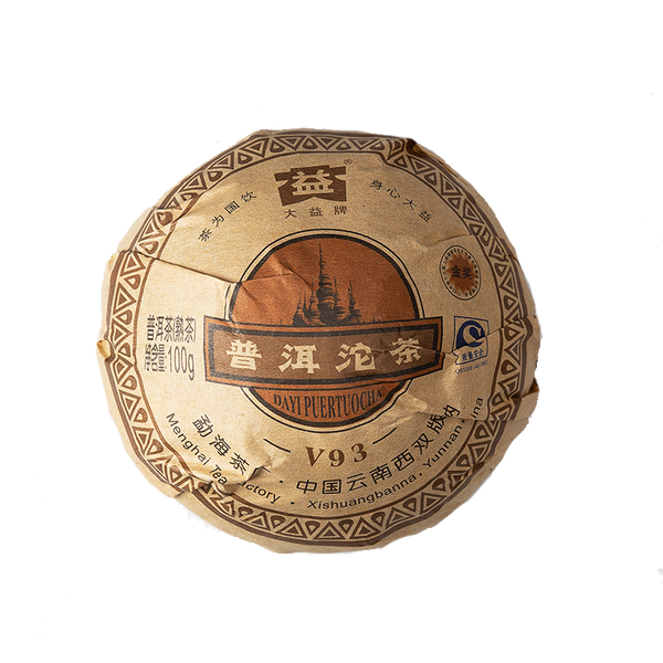 V93 *   Menghai Dayi Tea V93 Tuocha TAETEA Ripe Puer Pu-erh Tuo Cha