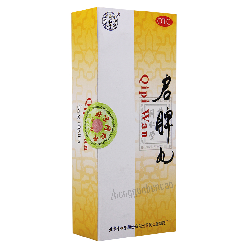 同仁堂启脾丸 Tongrentang Qipi Wan Secondary image