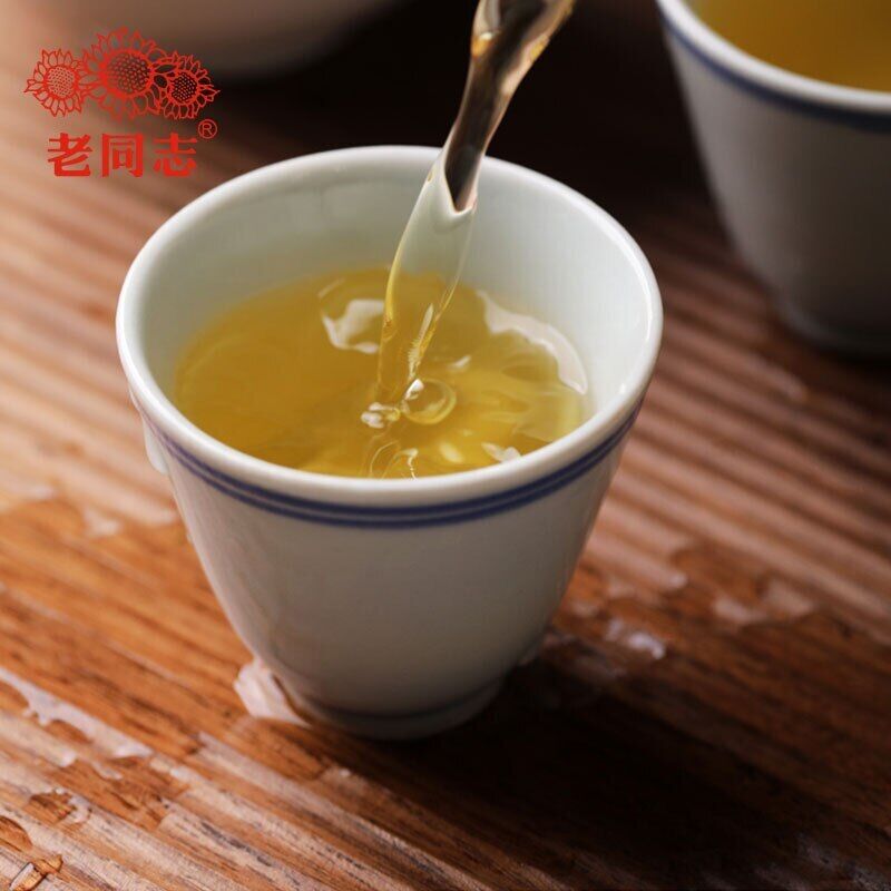 HelloYoung Haiwan Sheng Puer Batch 221 "Remote Mountain, Old Tree" Raw Puerh tea 500g