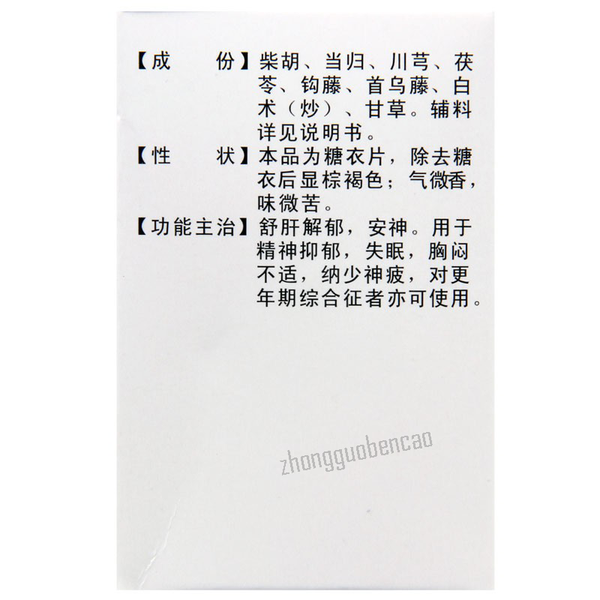 荆江源安乐片 Jingjiangyuan Anle Pian